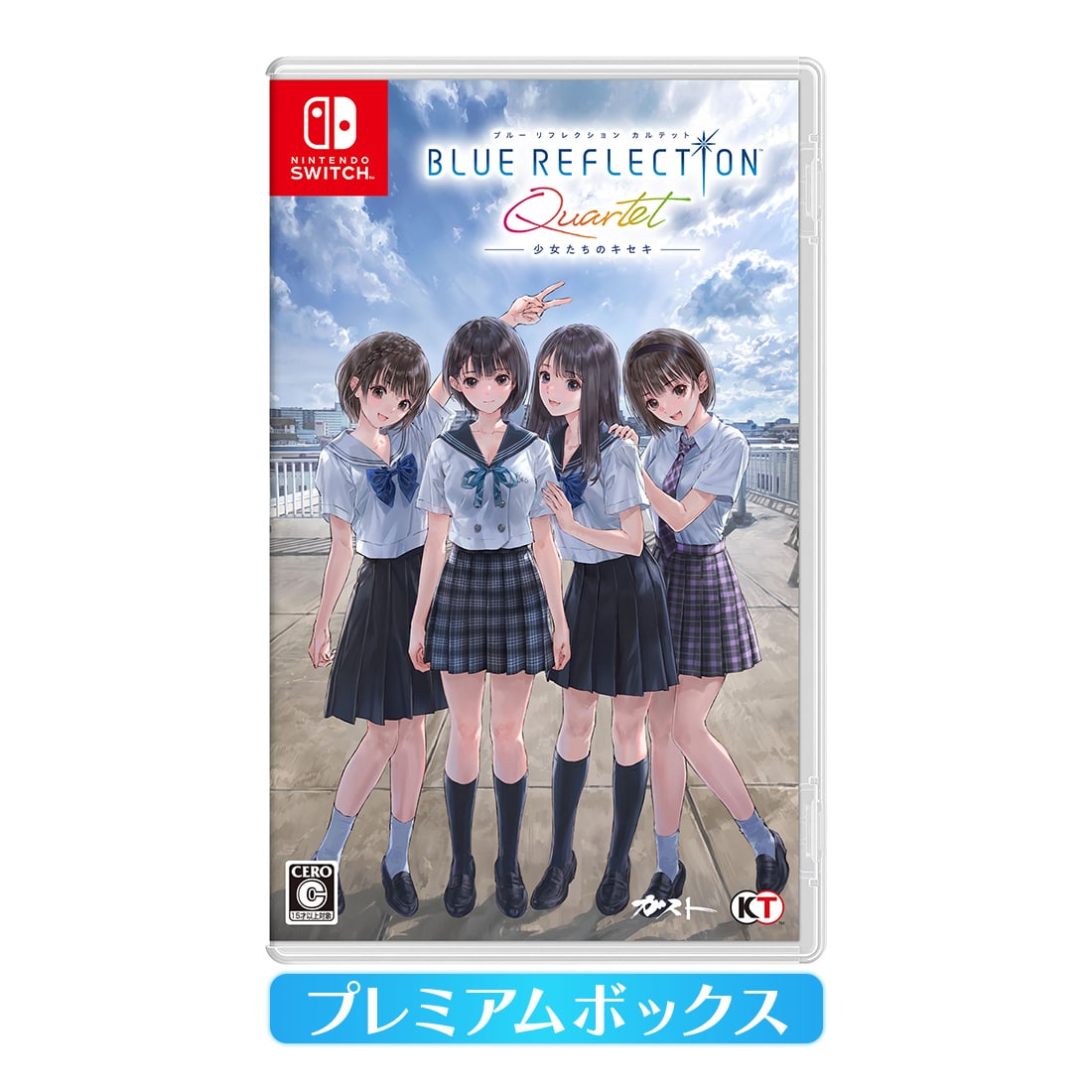 BLUE REFLECTION Quartet: 少女たちのキセキ プレミアムボックス ファミ通DXパック 3Dクリスタルセット(愛央 変身前) Switch版 プレミアムボックス ファミ通DXパック 3Dクリスタルセット(愛央 変身前) Switch版