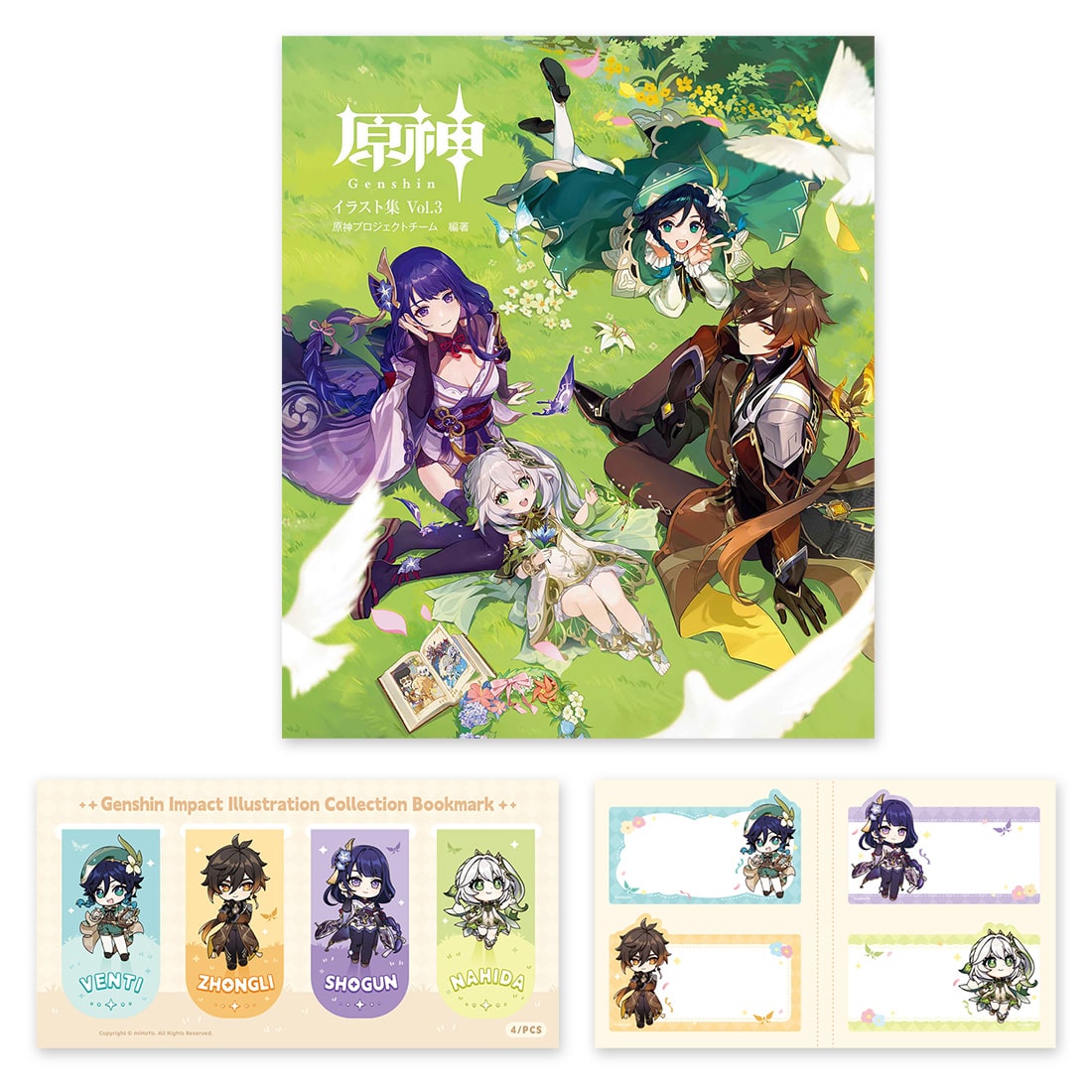 原神イラスト集 Vol.3 ebten DXパック ebten DXパック