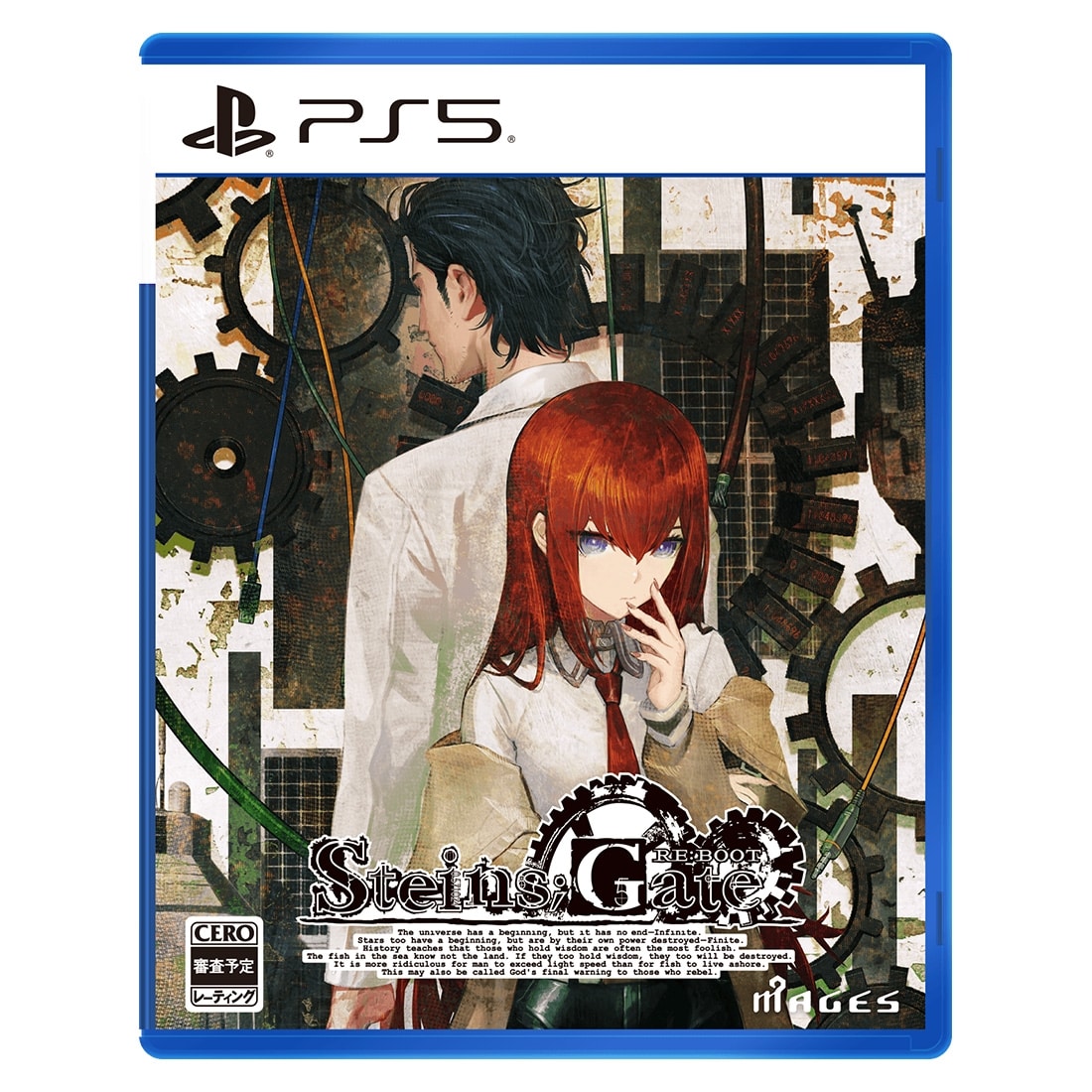 STEINS;GATE RE:BOOT 限定版 PS5（エビテン限定特典付き） 限定版 PlayStation5