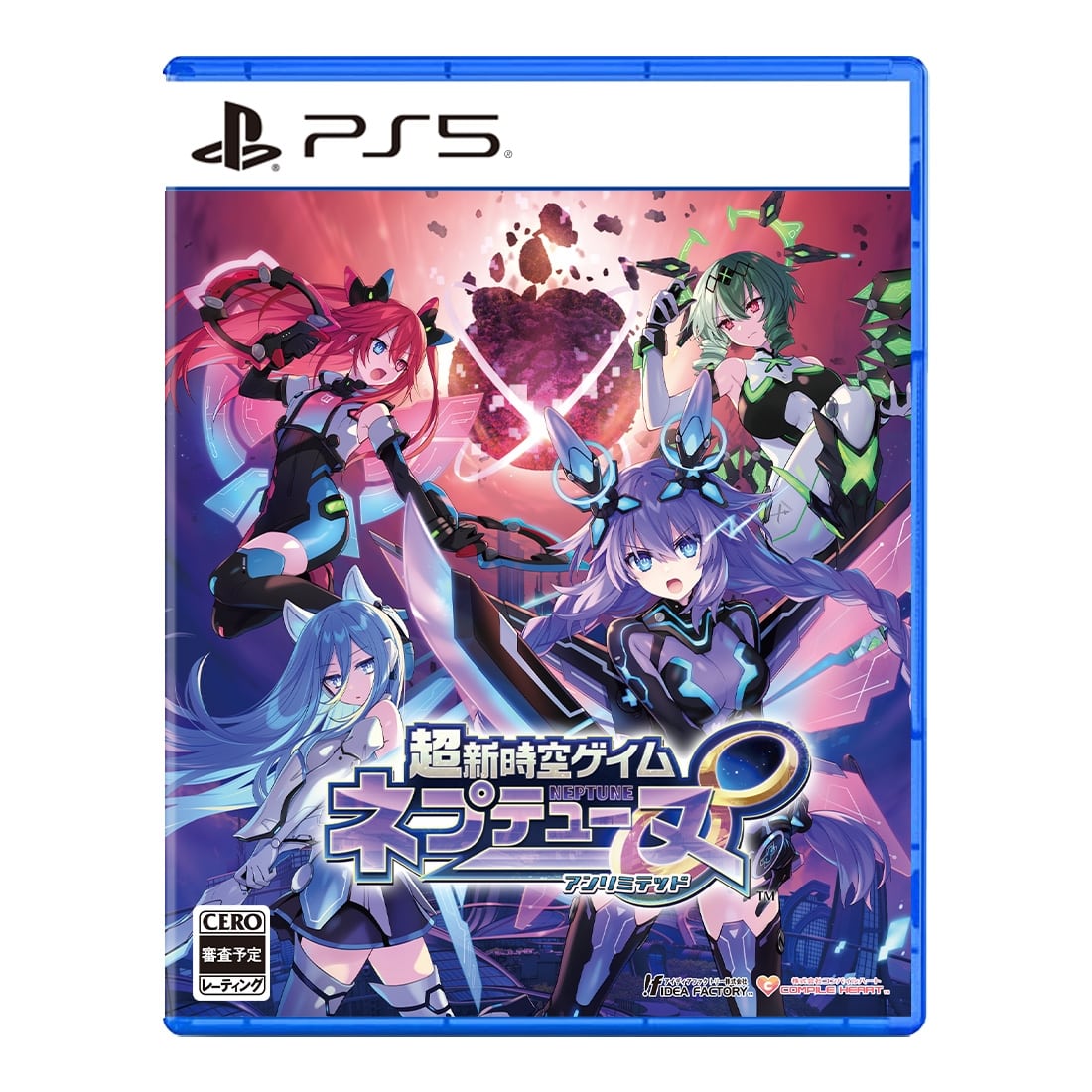 超新時空ゲイム ネプテューヌ∞ ファミ通DXパック 3Dクリスタルセット ねぷぐるみ12種セット PS5 PS5 通常版 DXパック 3Dクリスタルセット ねぷぐるみ12種セット PS5