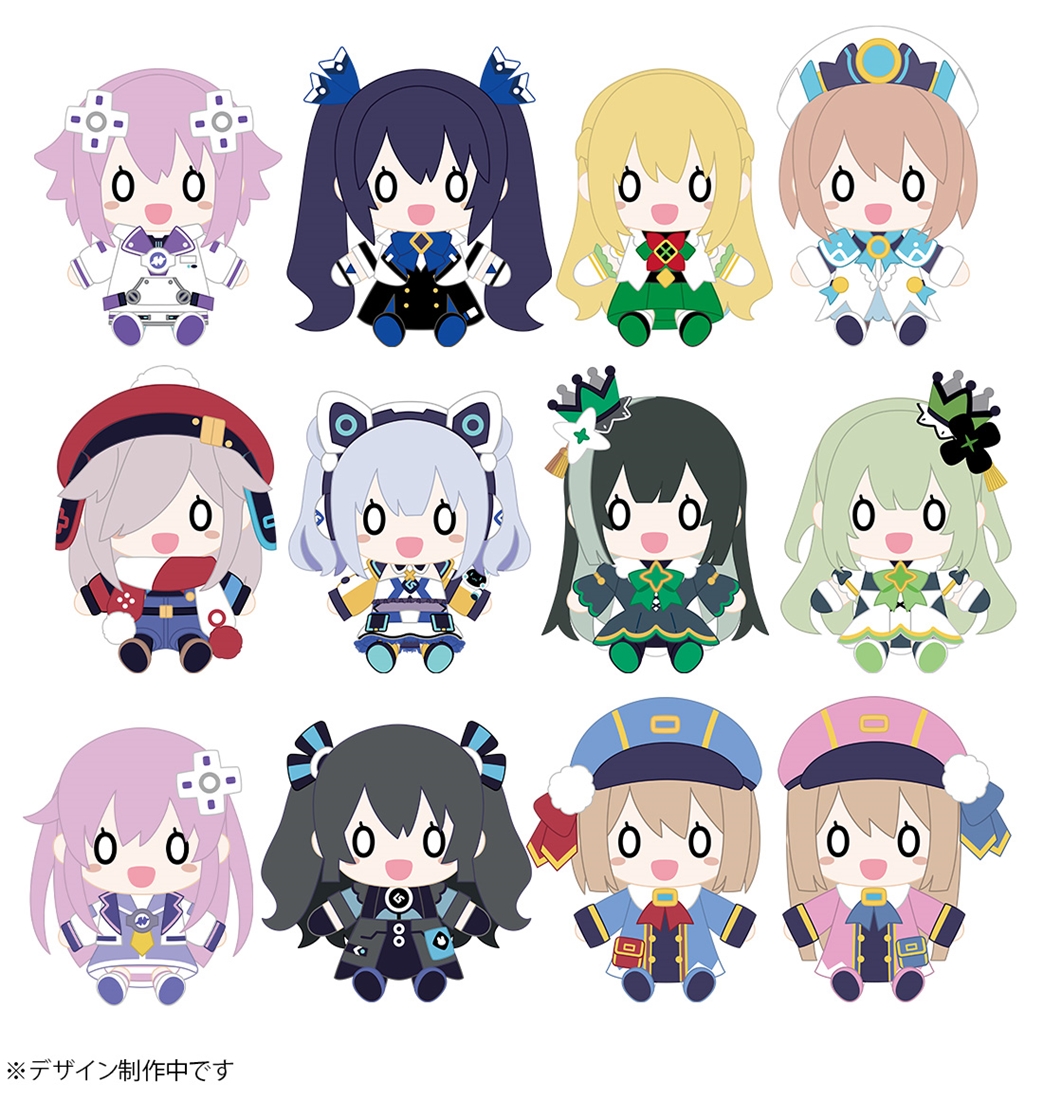 『ネプテューヌ』シリーズ15周年記念ねぷぐるみ 全12種セット(セット特典付き) ねぷぐるみ 全12種セット(セット特典付き)