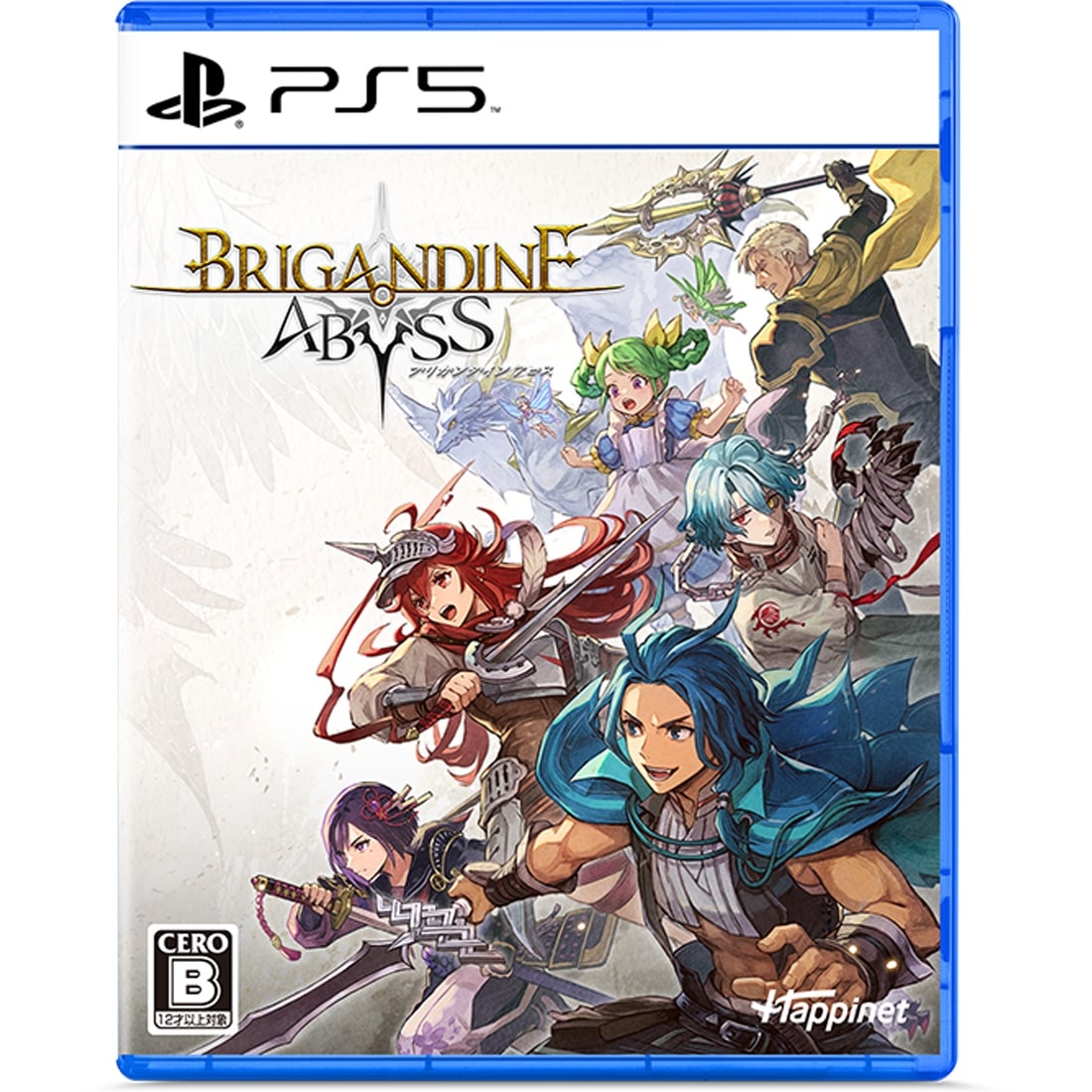 ブリガンダイン アビス ファミ通DXパック PS5 PS5 ファミ通DXパック 通常版 PS5