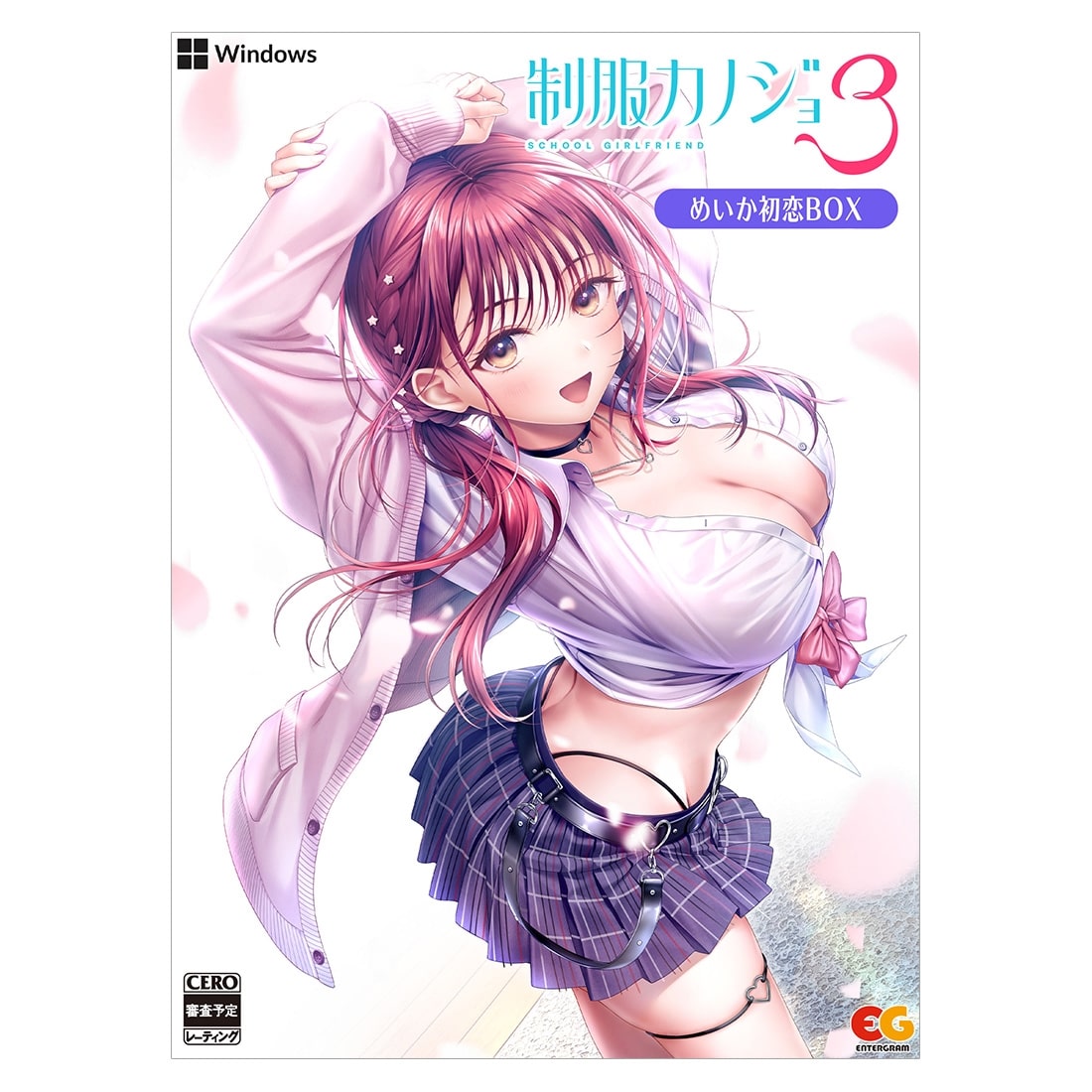 制服カノジョ3 めいか初恋BOX みさ&めいかDXパック 3Dクリスタルセット（みさ） Windows めいか初恋BOX Windows みさ&めいかDXパック 3Dクリスタル（みさ）セット