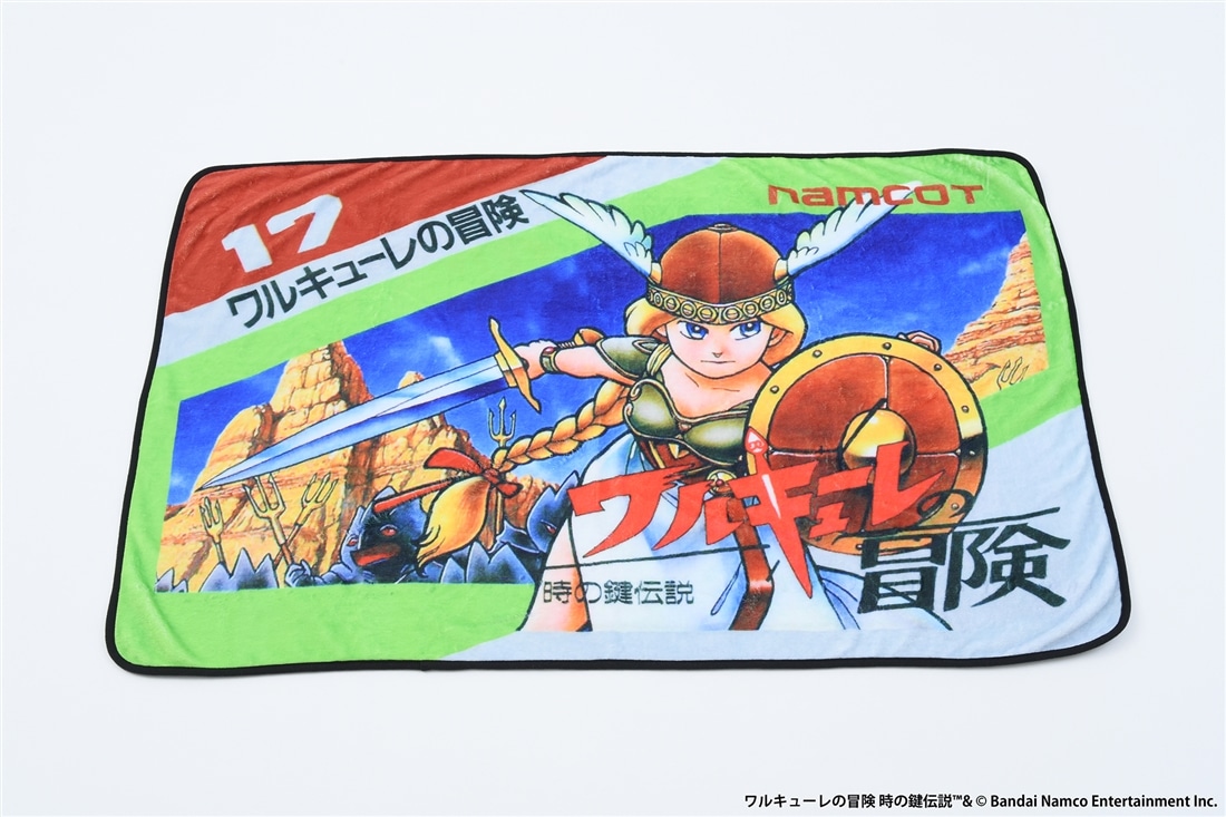 クラシックゲームブランケット　ワルキューレの冒険（エビテン限定特典つき） ワルキューレの冒険