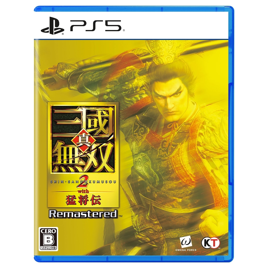 真・三國無双2 with 猛将伝 Remastered TREASURE BOX PS5 (エビテン限定特典付き) 限定版 PS5(エビテン限定特典付き)