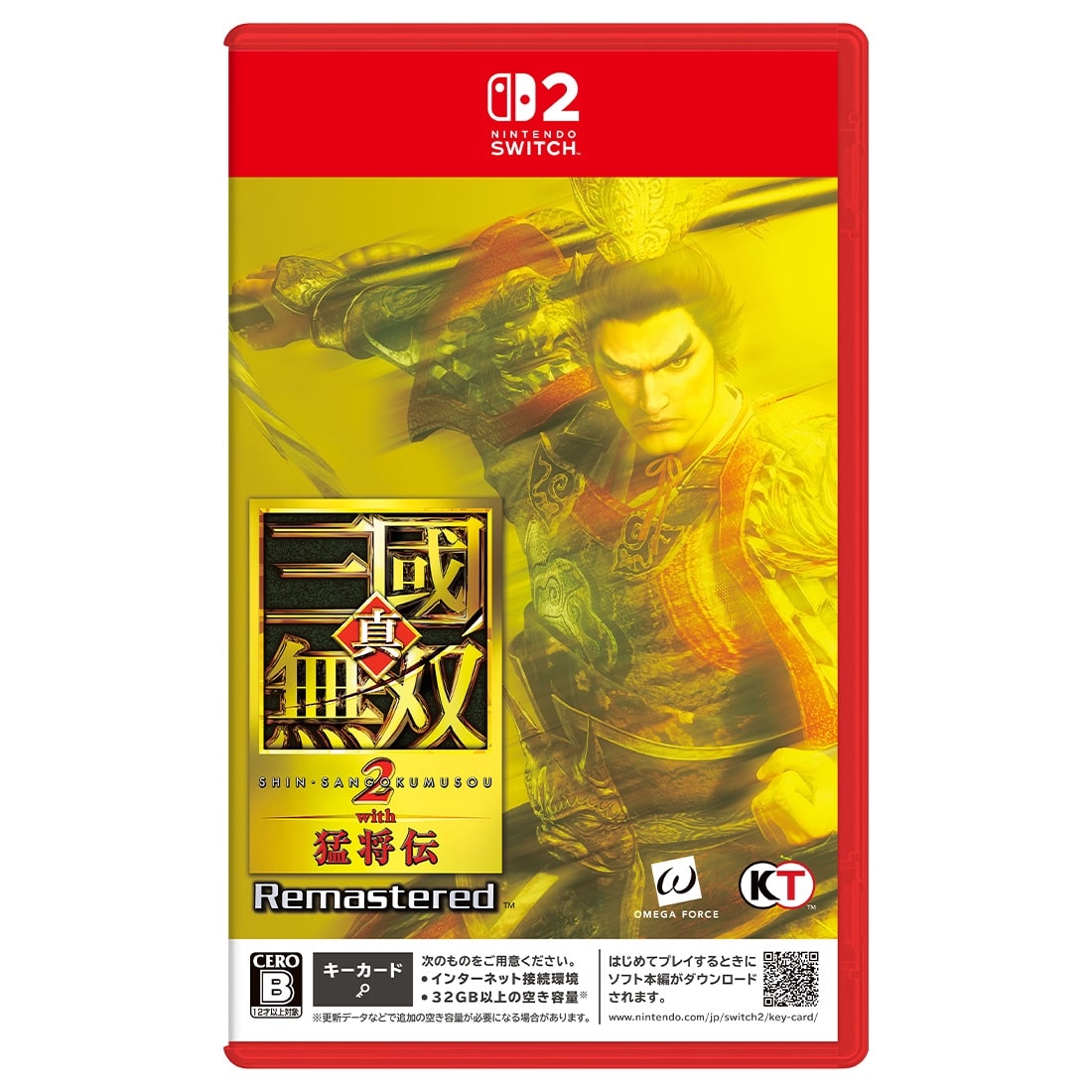真・三國無双2 with 猛将伝 Remastered TREASURE BOX Switch2 (エビテン限定特典付き) 限定版 Switch2(エビテン限定特典付き)