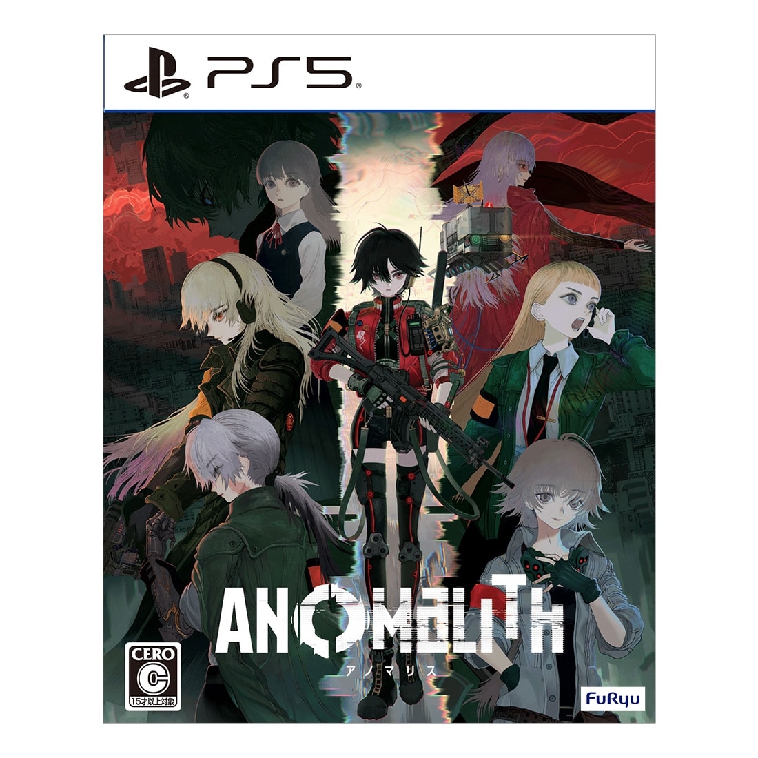 アノマリス／ANOMALITH 数量限定 危険区画対策室BOX ファミ通DXパック PS5版 PS5版 数量限定 危険区画対策室BOX