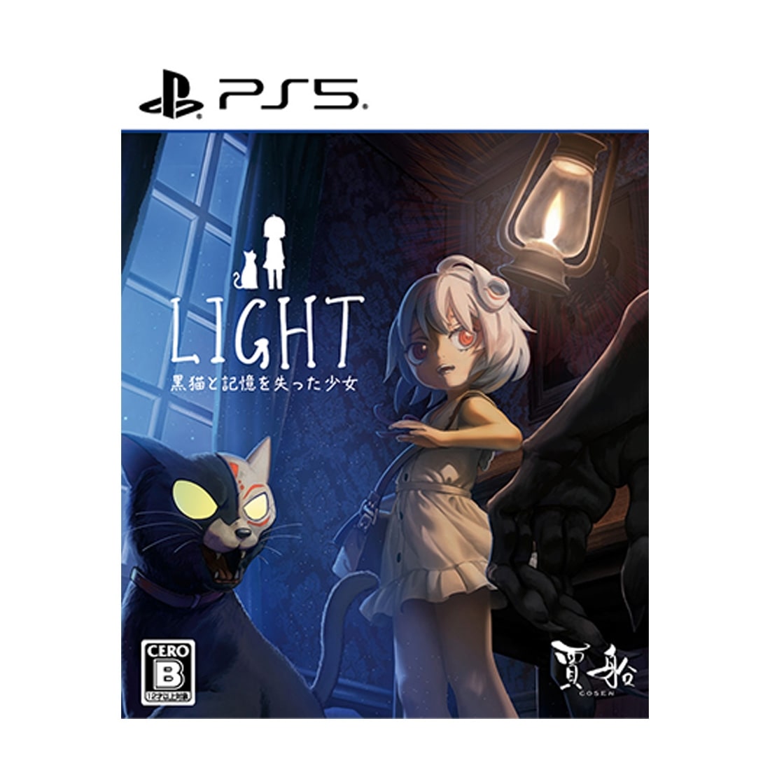 LIGHT 黒猫と記憶を失った少女 通常版  (エビテン限定特典付き) 通常版 (エビテン限定特典付き)