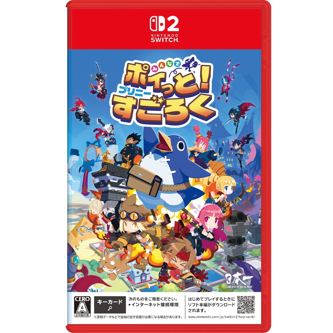 みんなでポイっと！プリニーすごろく ファミ通DXパック Switch2 ファミ通DXパック Switch2