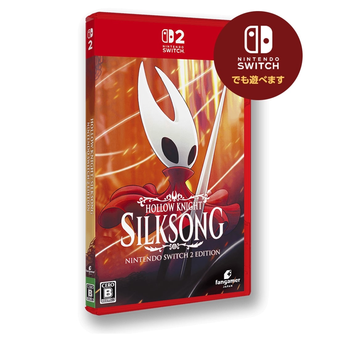 Hollow Knight: Silksong Nintendo Switch 2 Edition（エビテン限定特典付き） Switch2