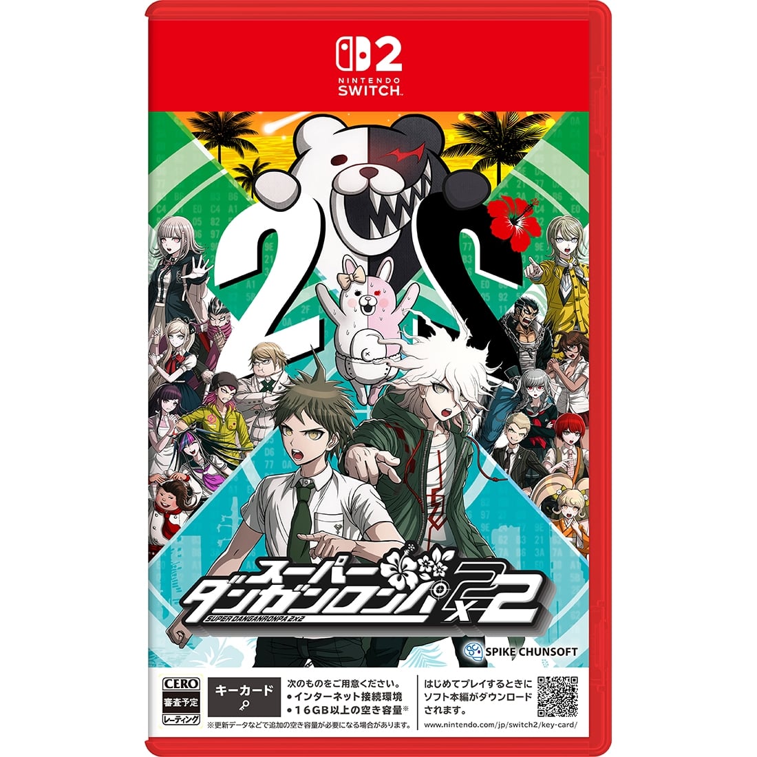 スーパーダンガンロンパ2×2 NS2版（エビテン限定特典付き） NS2版 ソフト単品
