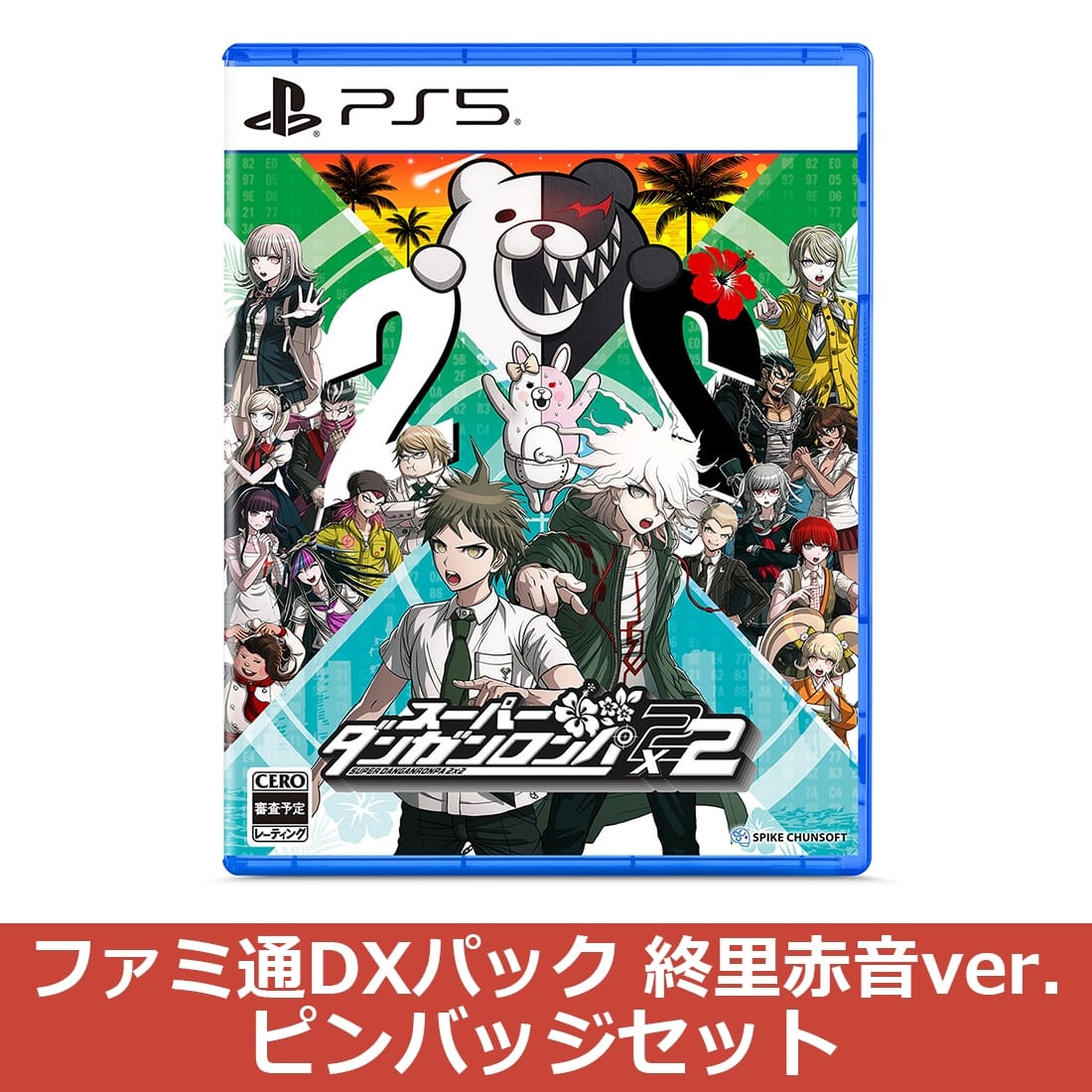 スーパーダンガンロンパ2×2 PS5版 ファミ通DXパック 終里赤音ver. ピンバッジセット（エビテン限定特典付き） PS5版 DXパック 終里赤音ver. ピンバッジセット