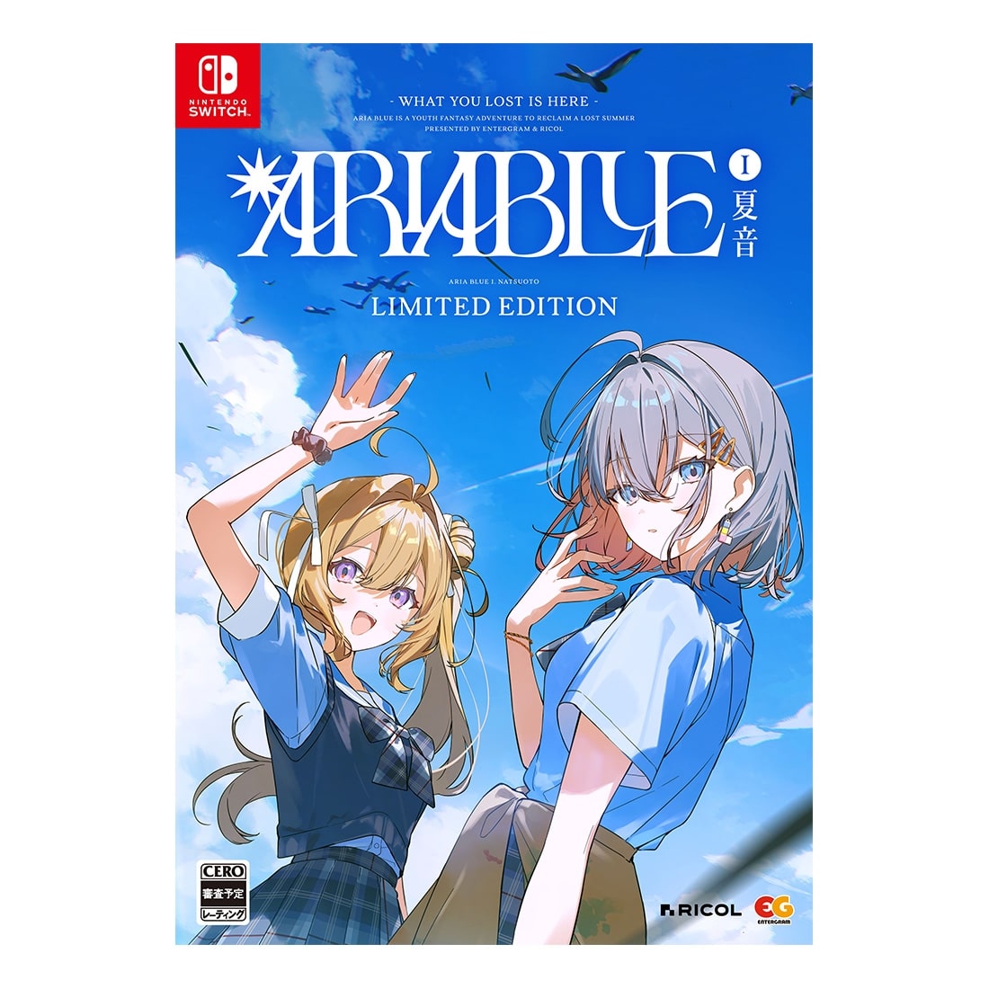 ARIA BLUE I.夏音 LIMITED EDITION ファミ通DXパック Switch版 Switch LIMITED EDITION ファミ通DXパック