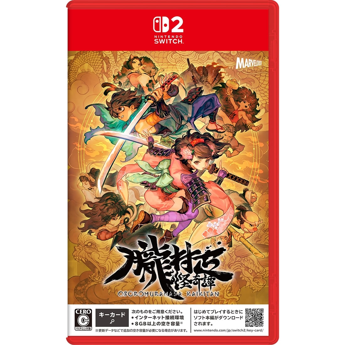 朧村正怪奇譚 通常版 ファミ通DXパック Switch2 通常版 Switch2 通常版 DXパック