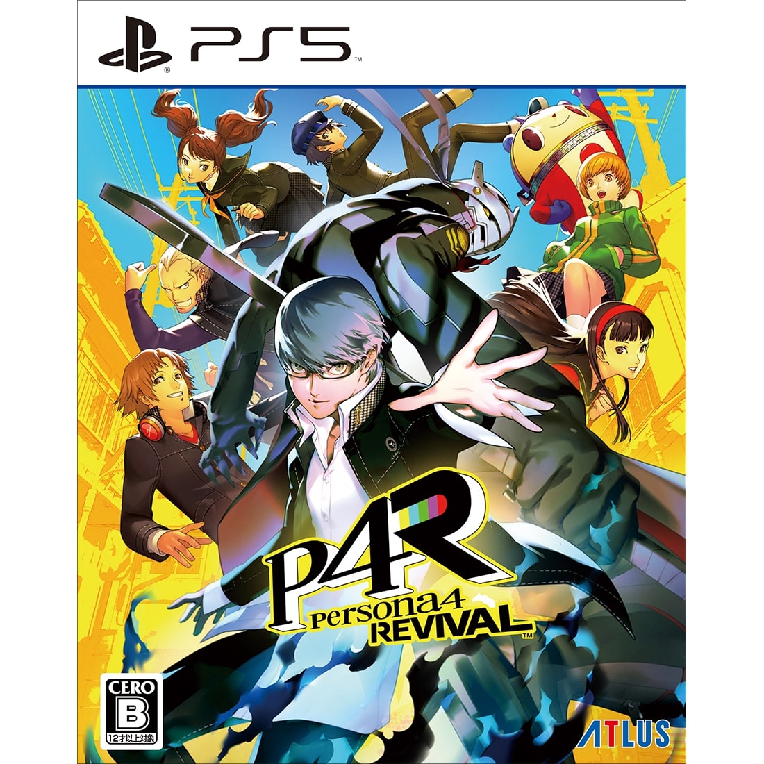 ペルソナ4 リバイバル アトラスDショップ限定版（先着購入特典付き） 通常版 通常版 Dショップ限定版