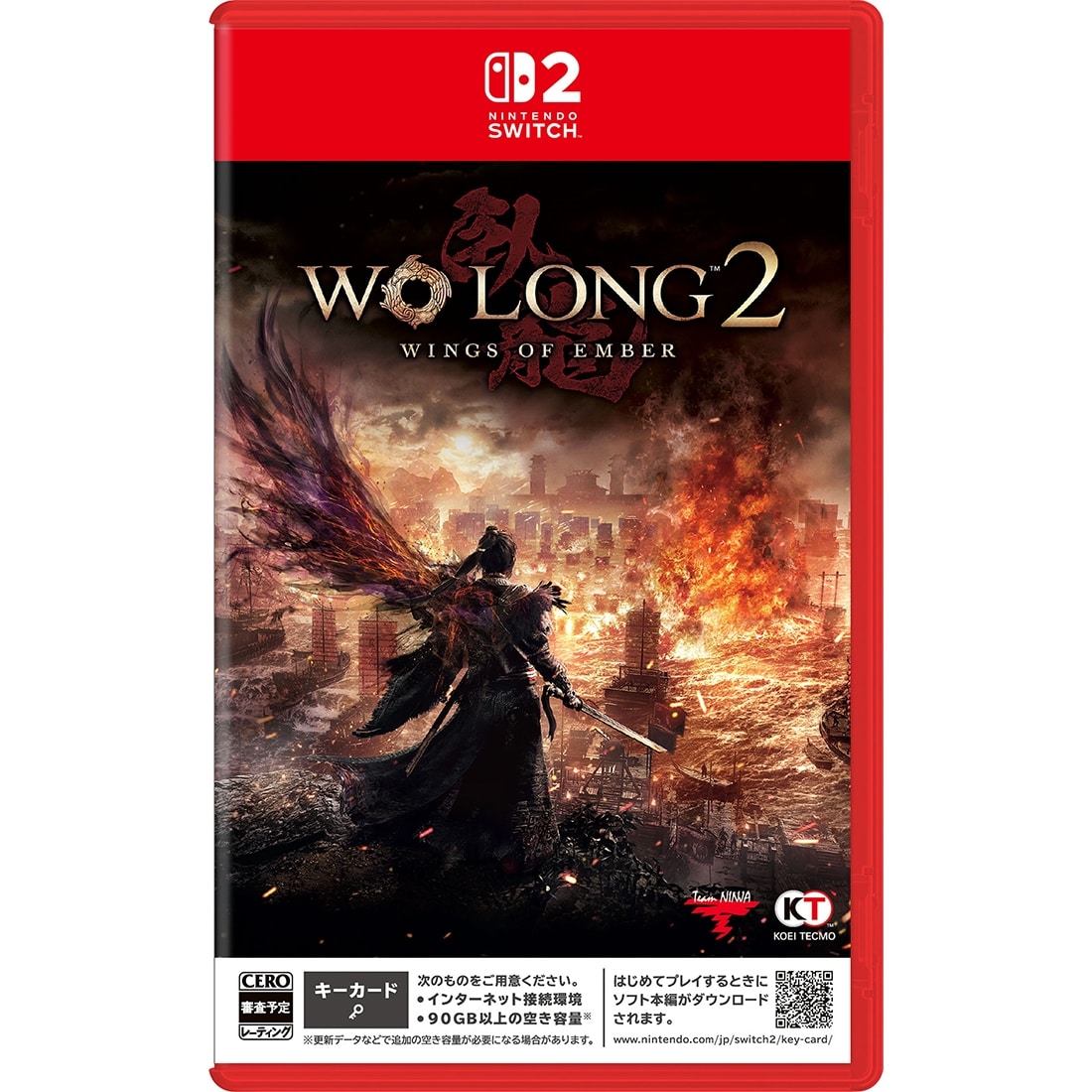 Wo Long 2: Wings of Ember TREASURE BOX  Switch2（エビテン限定特典付き） TREASURE BOX  Switch2
