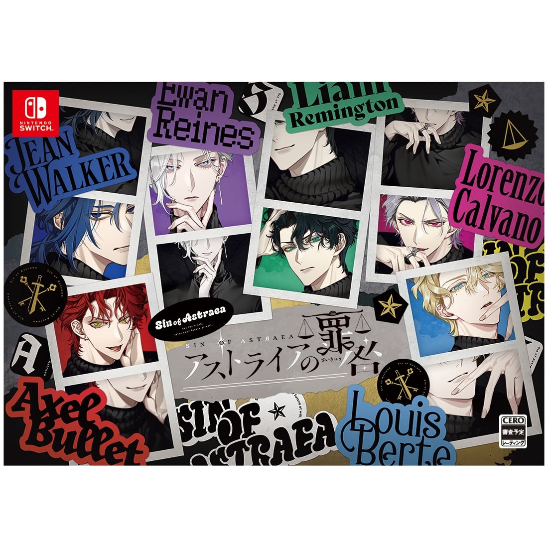アストライアの罪咎 限定「SEALED CASE BOX」 ebtenDXパック 限定「SEALED CASE BOX」 ebtenDXパック