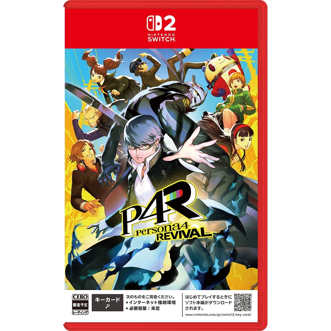 ペルソナ4 リバイバル NS2版 ファミ通DXパック（先着購入特典付き）