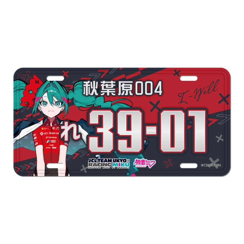 初音ミク GTプロジェクト レーシングミク 2025 JCL TEAM UKYO 応援Ver. ナンバープレート風アルミプレート