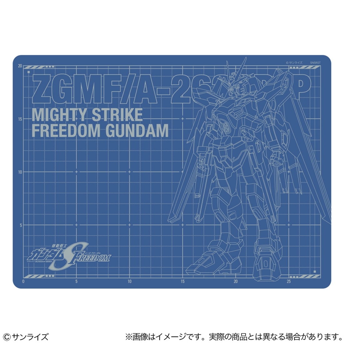 機動戦士ガンダムSEED FREEDOM カッターマットA4 マイティーストライクフリーダムガンダム