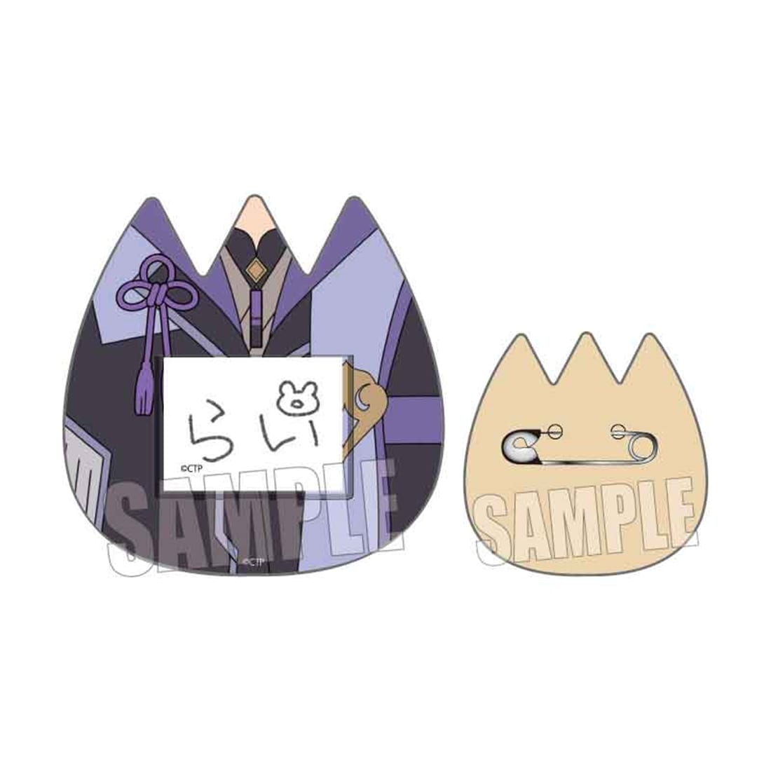 超かぐや姫！ ようちえんバッジ 駒沢雷