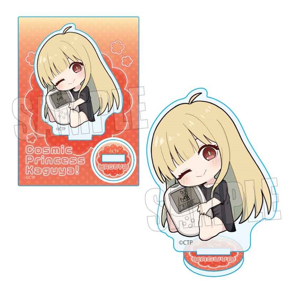 超かぐや姫！ ぎゅぎゅっとミニスタンド Part2 かぐや（現実）