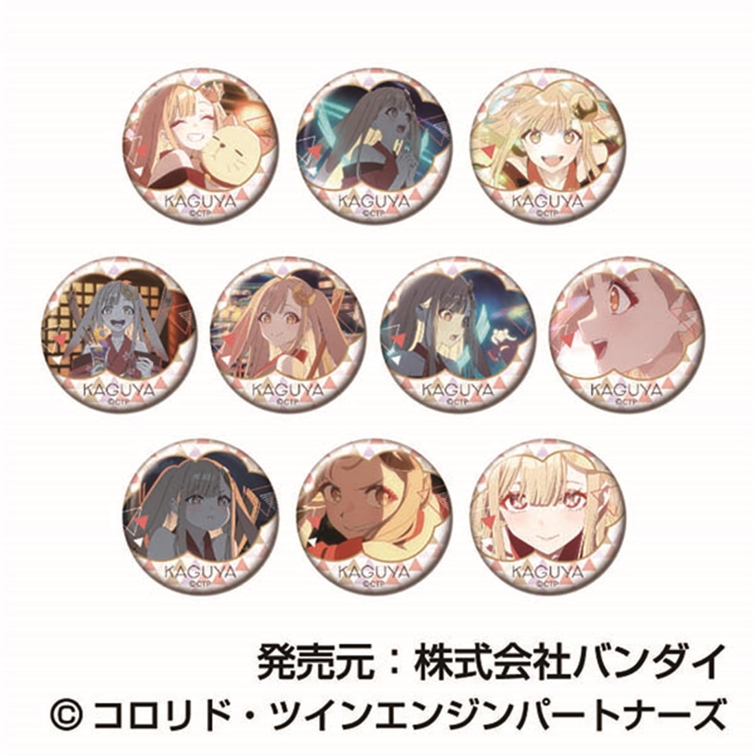 超かぐや姫！ メモリーCANバッジ かぐやBOX 【1BOX】