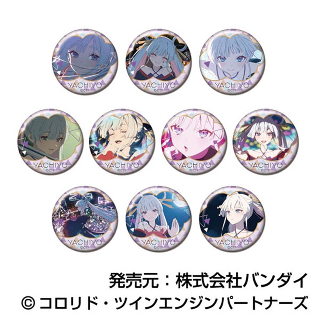 超かぐや姫！ メモリーCANバッジ 月見ヤチヨBOX 【1BOX】