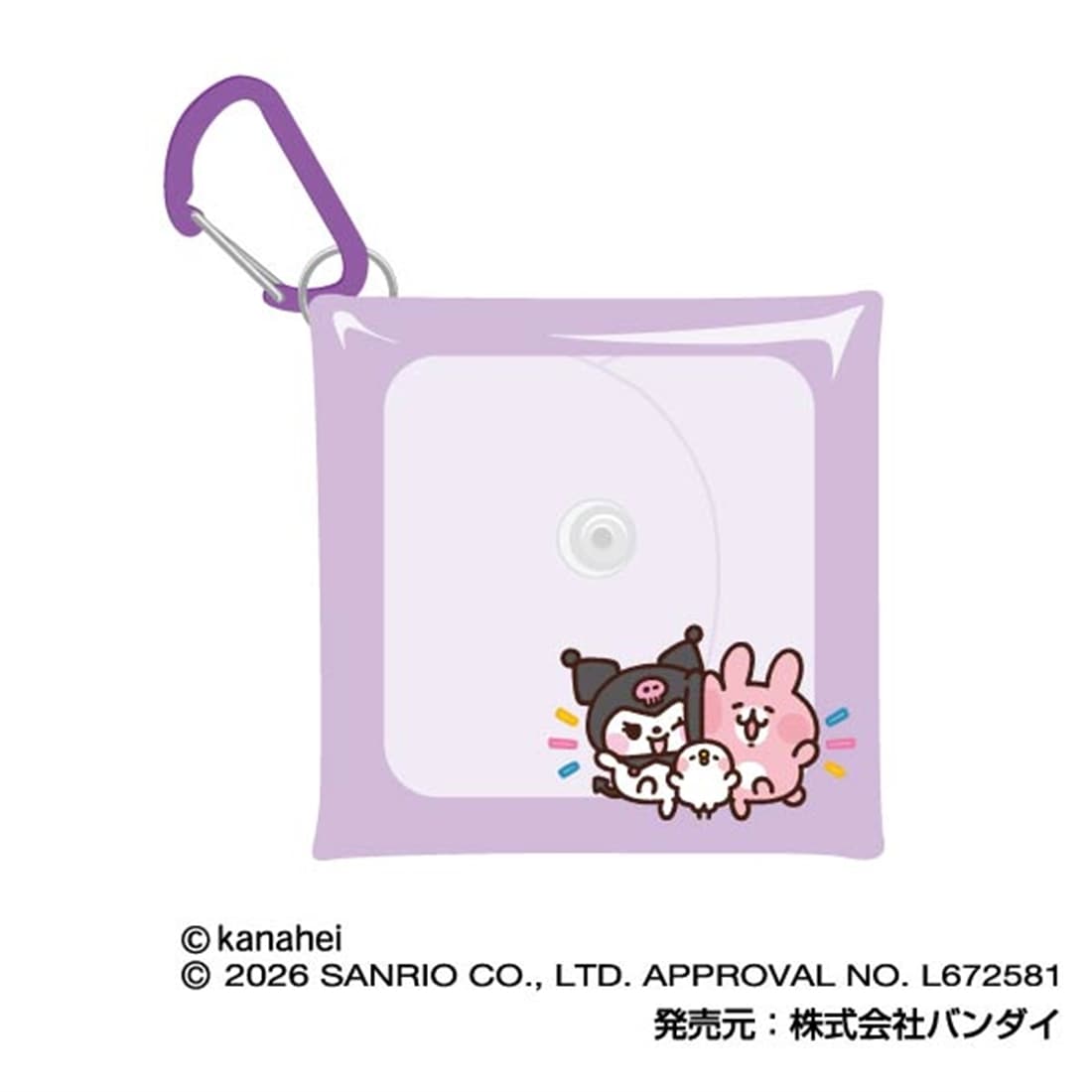 カナヘイの小動物×サンリオキャラクターズ マルチクリアケース SSサイズ 05 ピスケ＆うさぎ × クロミ