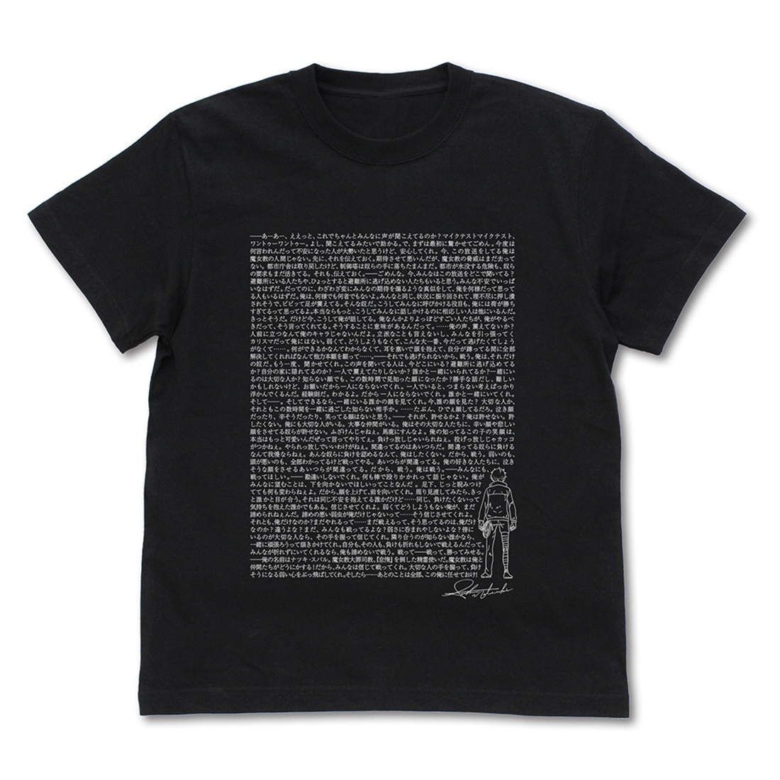 Re:ゼロから始める異世界生活 スバル 演説 Tシャツ BLACK XL XL
