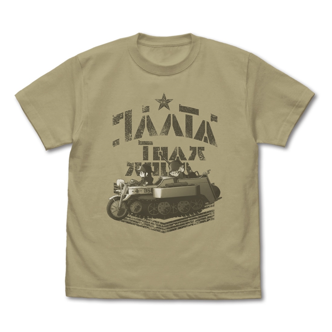少女終末旅行 ケッテンクラートとチト＆ユーリ Tシャツ SAND KHAKI XL SAND KHAKI XL