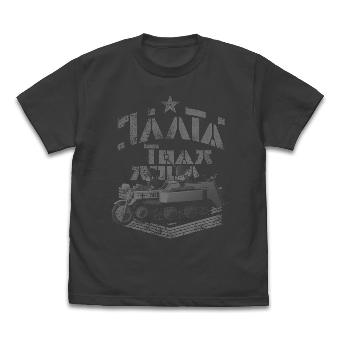 少女終末旅行 ケッテンクラートとチト＆ユーリ Tシャツ SUMI S SUMI S