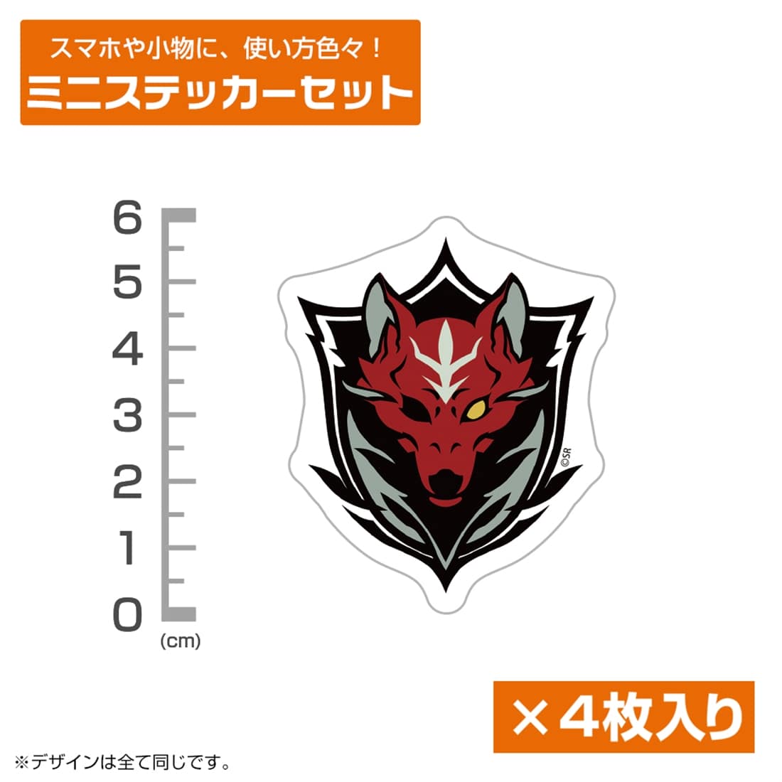機動戦士ガンダム 復讐のレクイエム レッド・ウルフ隊 ミニステッカーセット