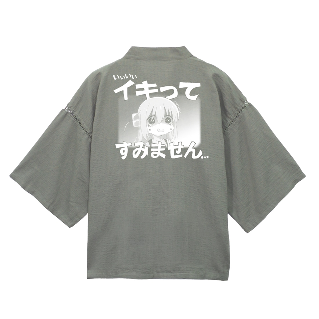 ぼっち・ざ・ろっく！ イキってすみません 甚平 利休鼠-大（XL～XXL） 利休鼠 XL～XXL