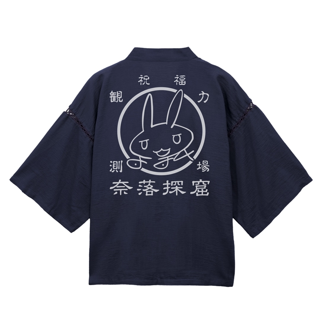 メイドインアビス 烈日の黄金郷 ナナチのサイン・探窟家 甚平 紺-中（M～L） 紺 M～L