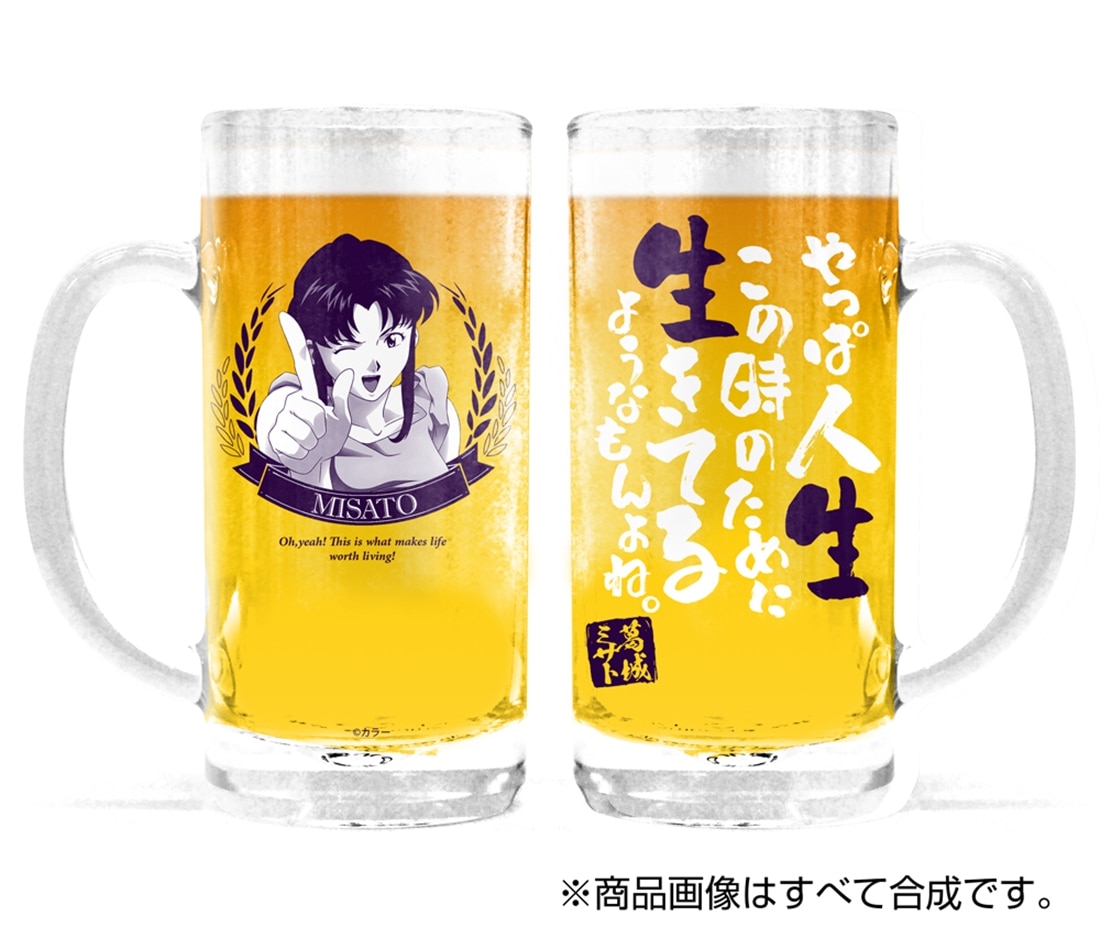 EVANGELION 葛城ミサト ビールジョッキ