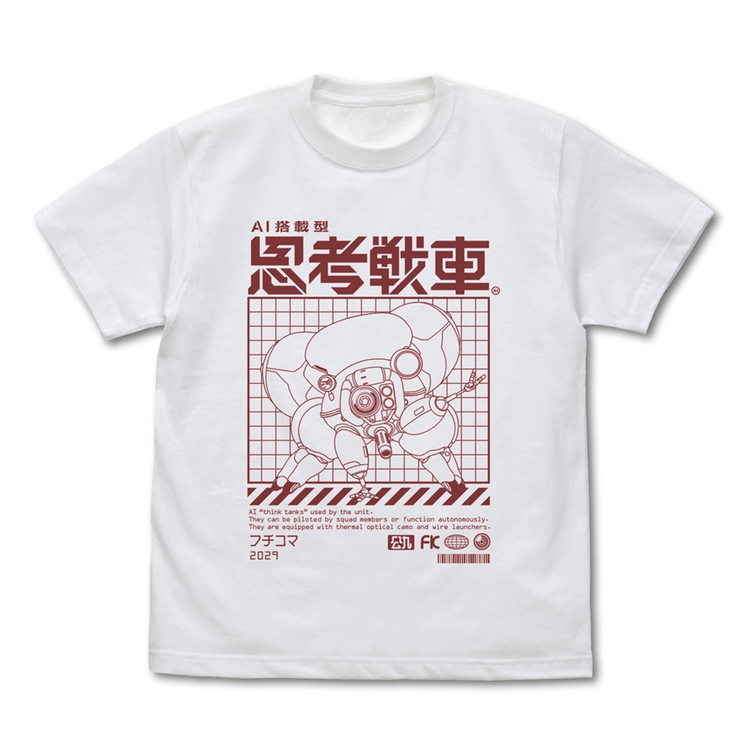 攻殻機動隊 THE GHOST IN THE SHELL TGITS フチコマ Tシャツ WHITE XL WHITE XL