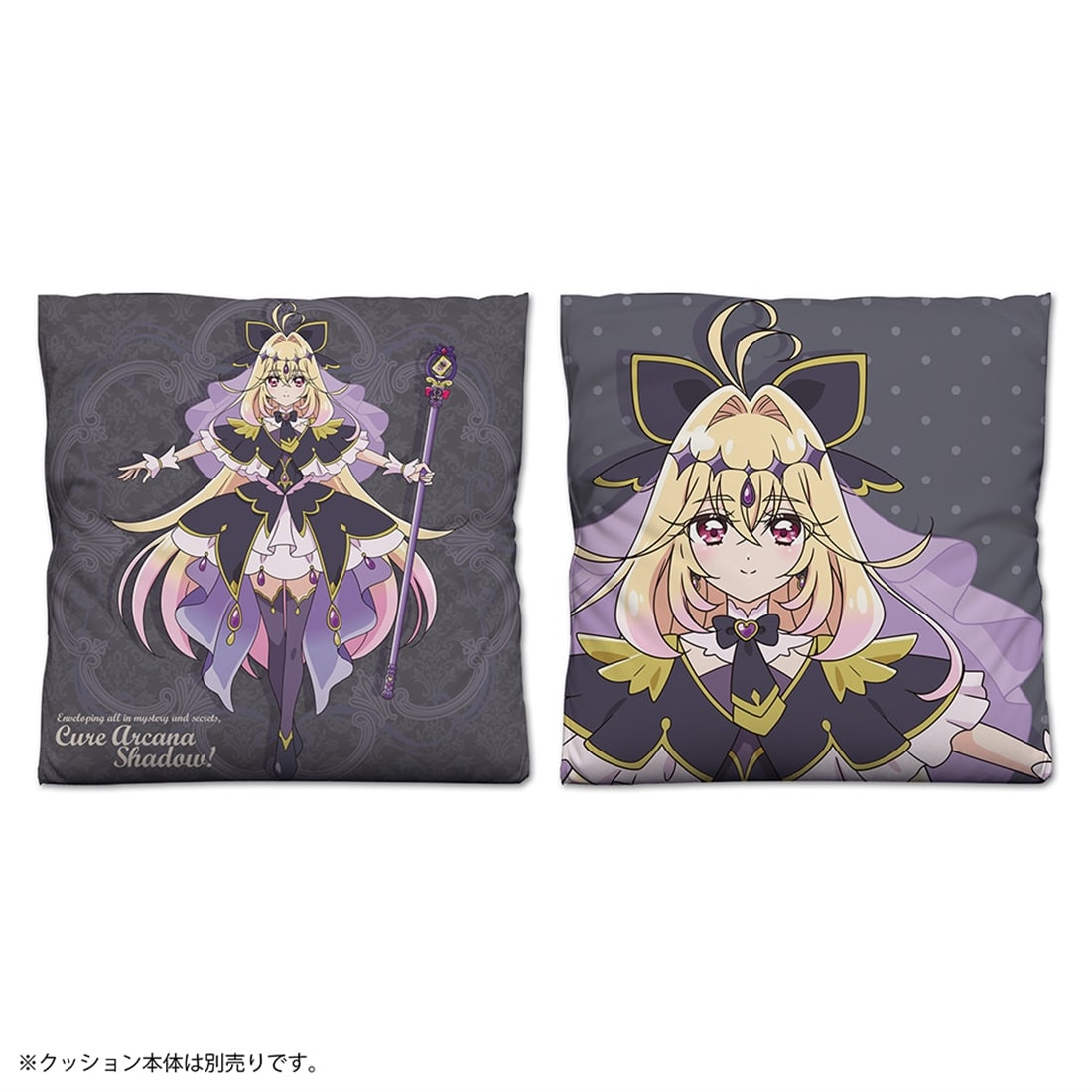 名探偵プリキュア！ キュアアルカナ・シャドウ 両面プリントクッションカバー