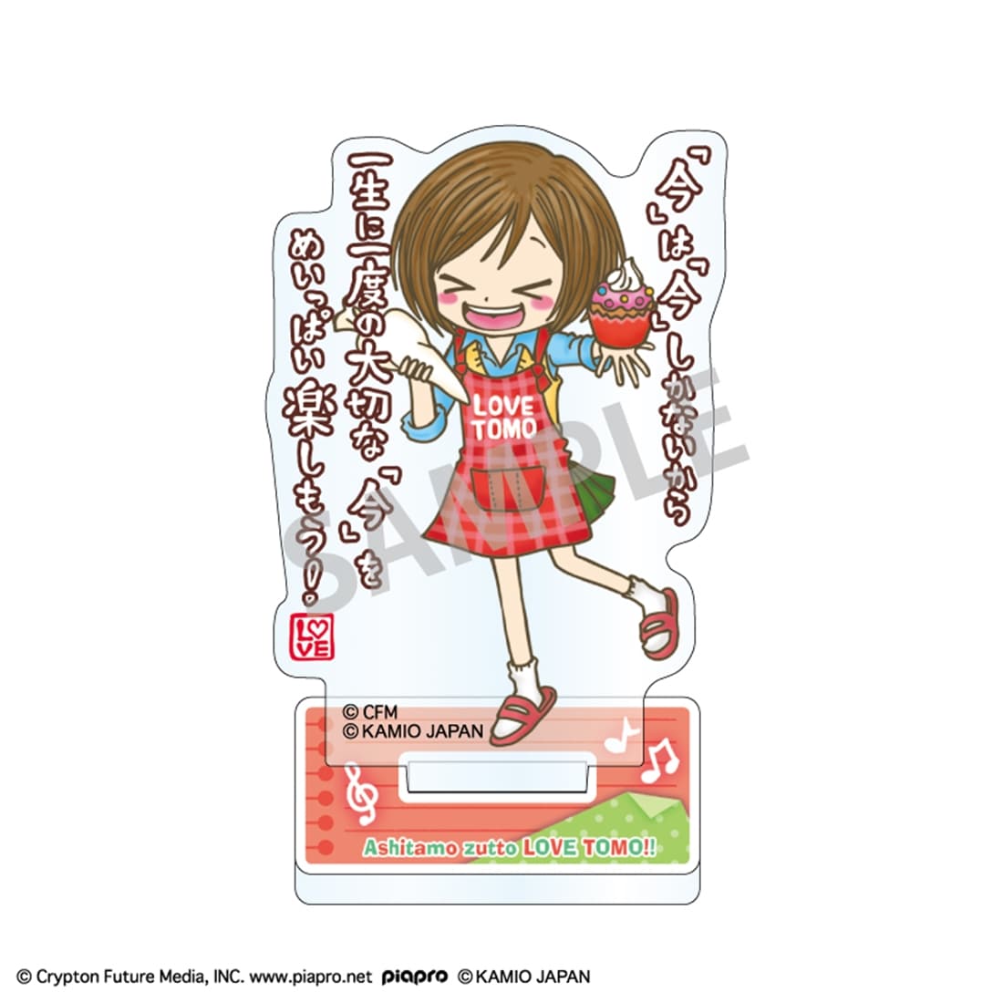 初音ミク×ラブ友 ミニアクリルスタンド MEIKO