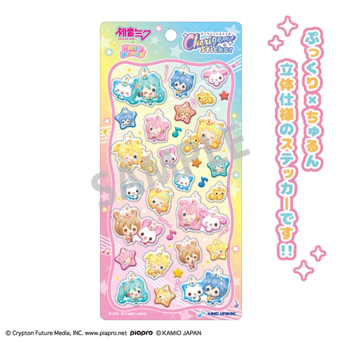 初音ミク×Happy March Cherigem Sticker