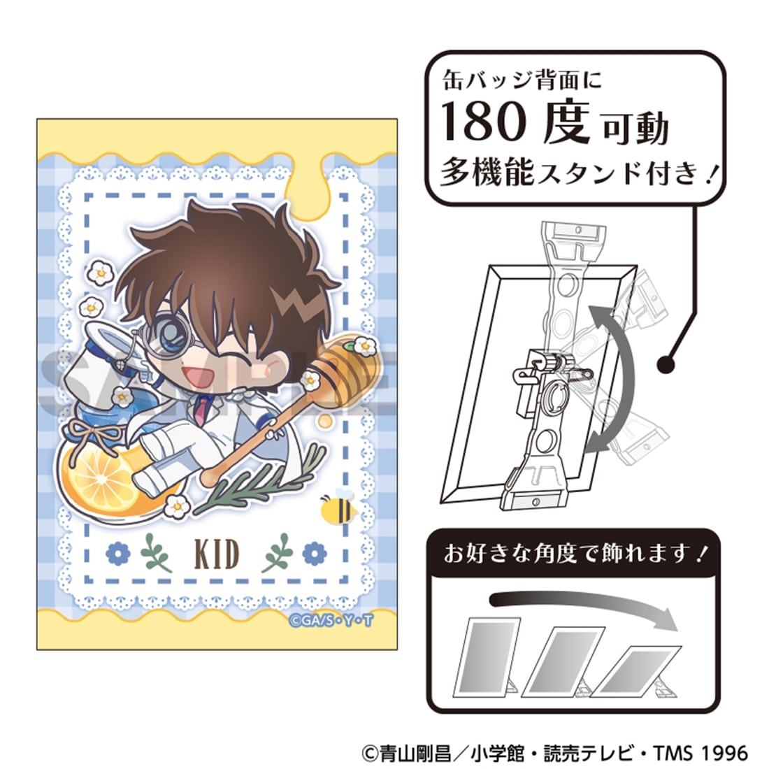 名探偵コナン アート缶バッジ 怪盗キッド きゃらペコはちみつ