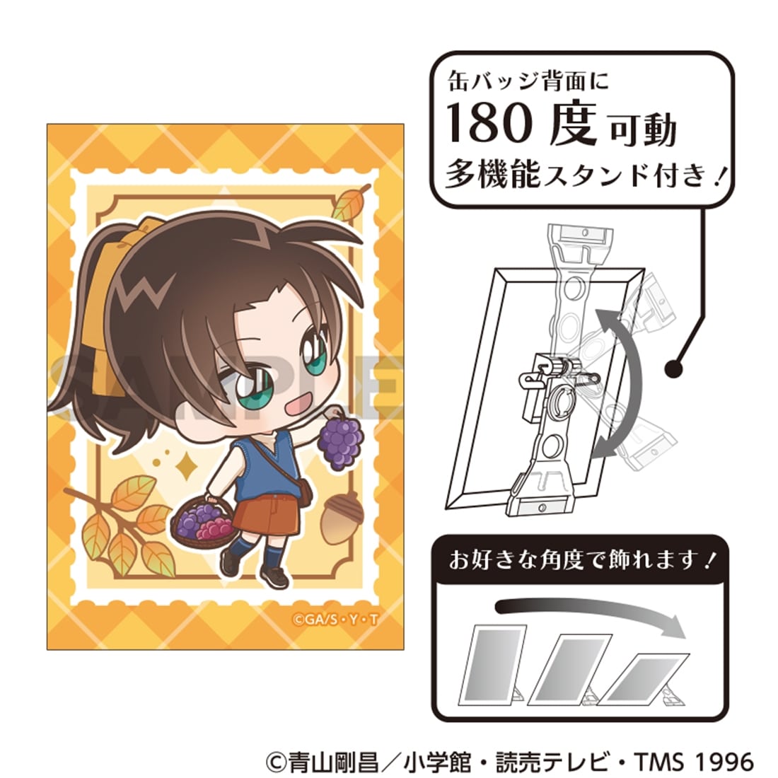 名探偵コナン アート缶バッジ 遠山和葉 きゃらくてぃぶ秋