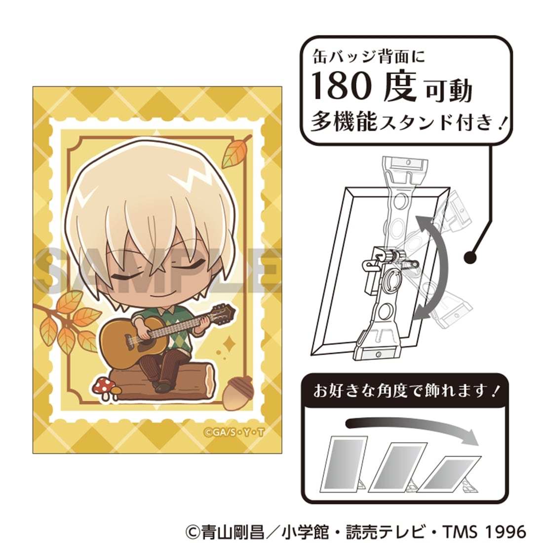 名探偵コナン アート缶バッジ 安室透 きゃらくてぃぶ秋