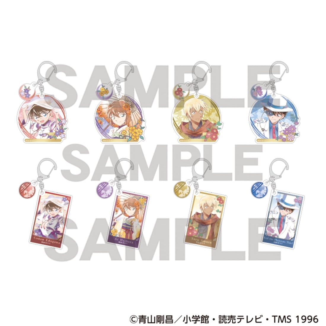 名探偵コナン トレーディングダブルパーツアクリルキーホルダー 秋の華和装 クラパレット 【1BOX】