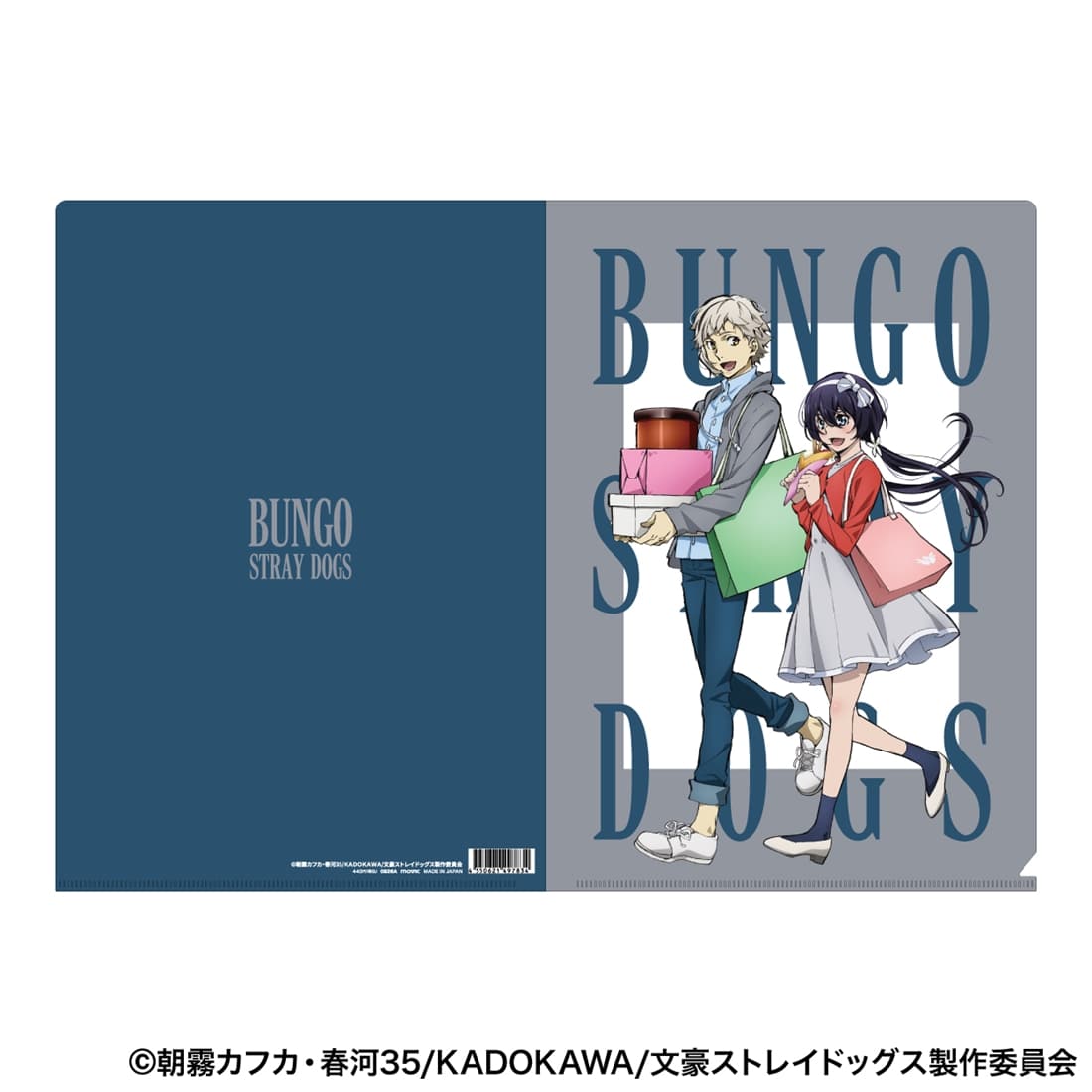 文豪ストレイドッグス クリアファイル 中島敦・泉鏡花: グッズ・文具