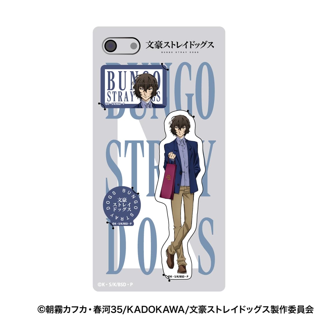 文豪ストレイドッグス スマホステッカー 太宰治