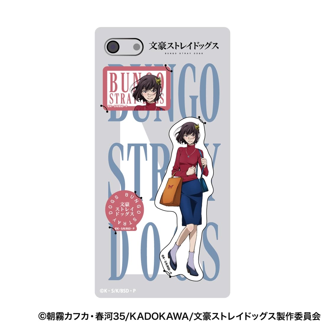 文豪ストレイドッグス スマホステッカー 与謝野晶子