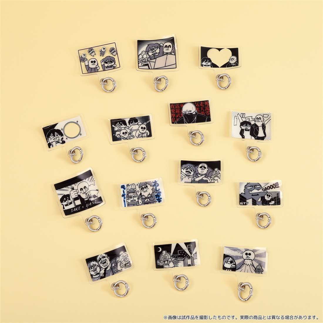 マフィア梶田と中村悠一の「わしゃがなTV」 フォンタブコレクション 【1BOX】