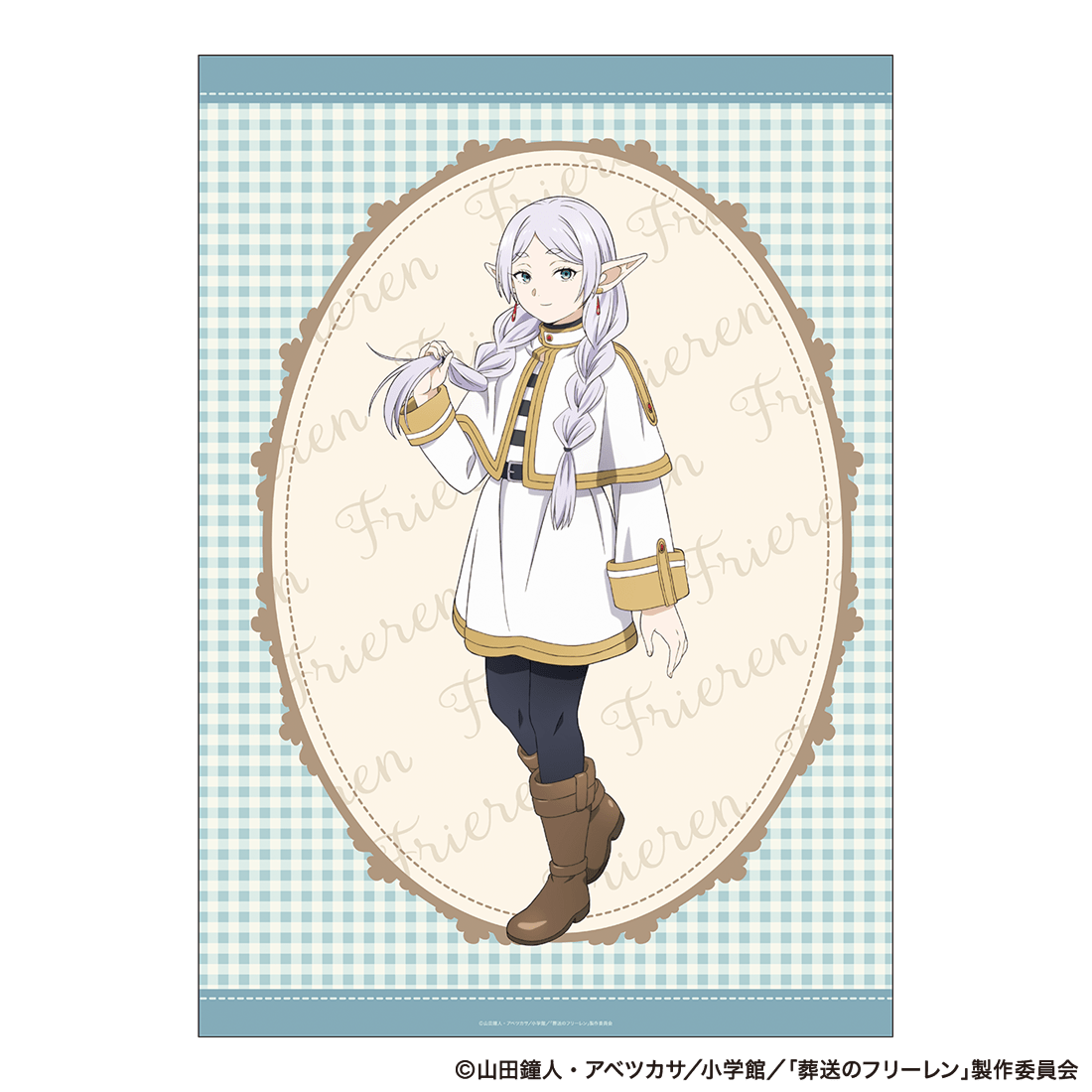 葬送のフリーレン クリアポスター フリーレン（三つ編み）