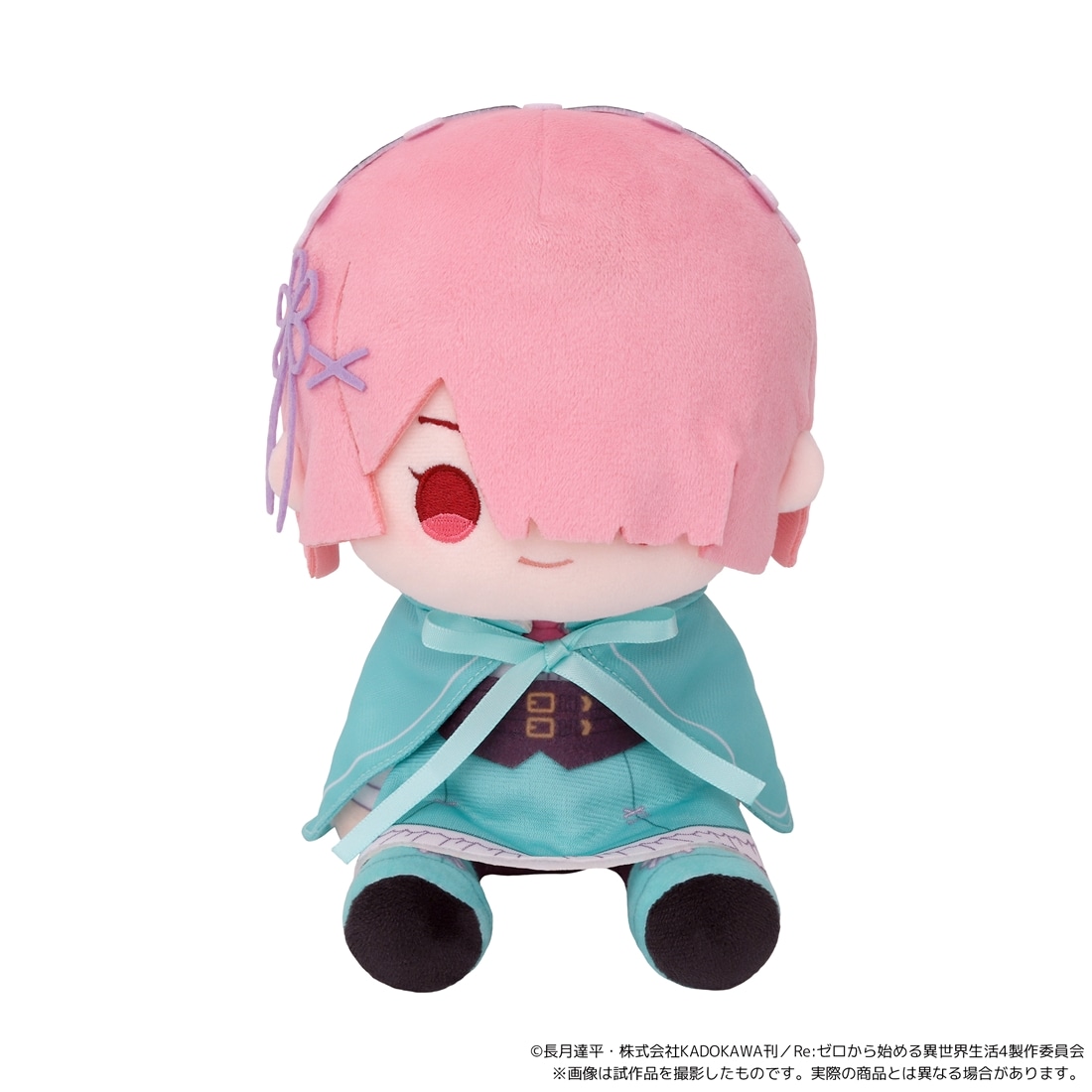 Re：ゼロから始める異世界生活 4th season くいくい（ぬいぐるみ） ラム